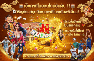 win999-promotion